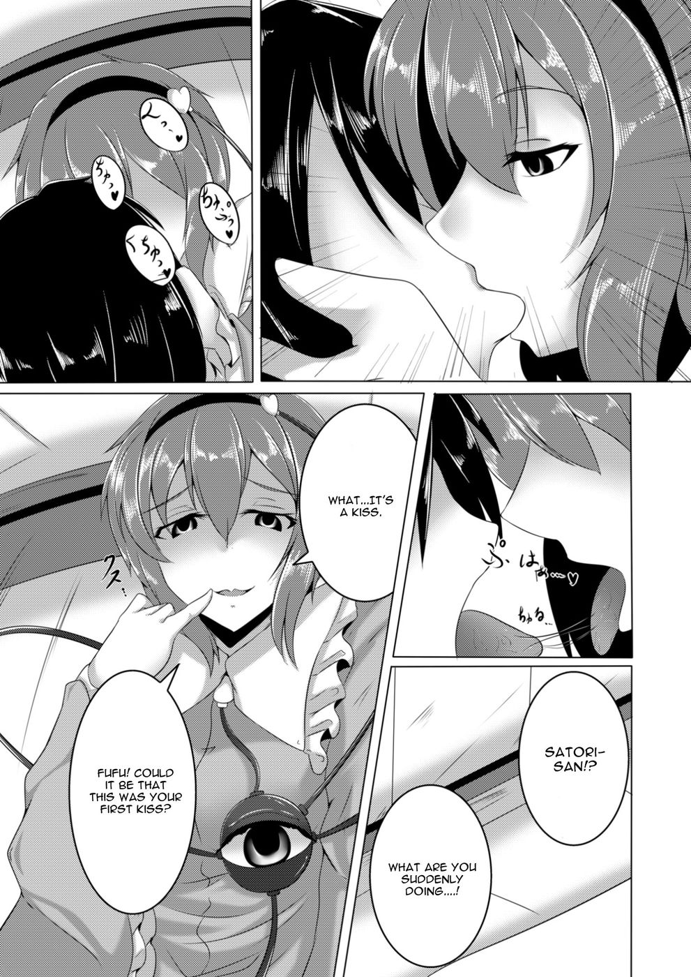 Hentai Manga Comic-Dornen Alptraum-Read-4